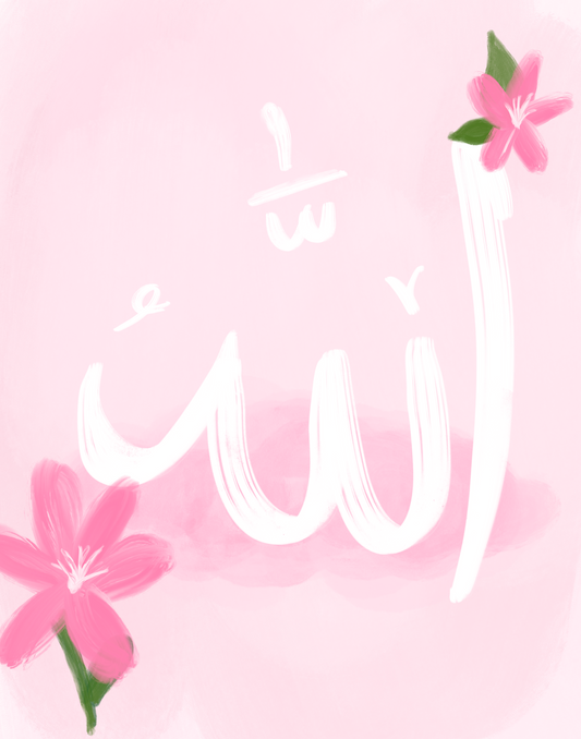 Islamic Calligraphy